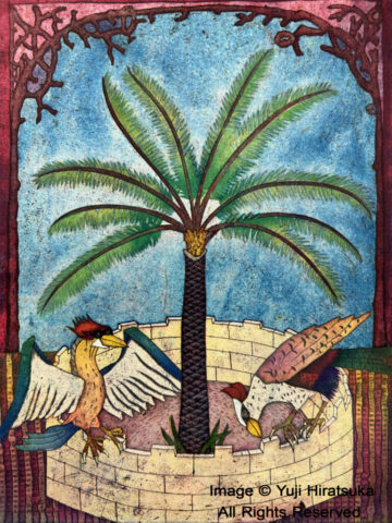 Yuji Hiratsuka Etching of Birds and a Palm Tree